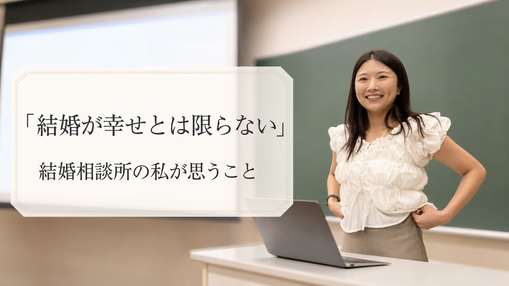 出身大学で講和をしている様子